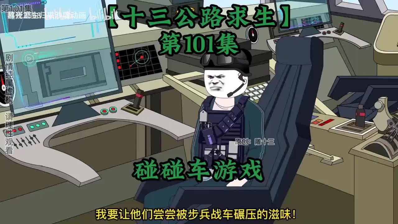 101-110集