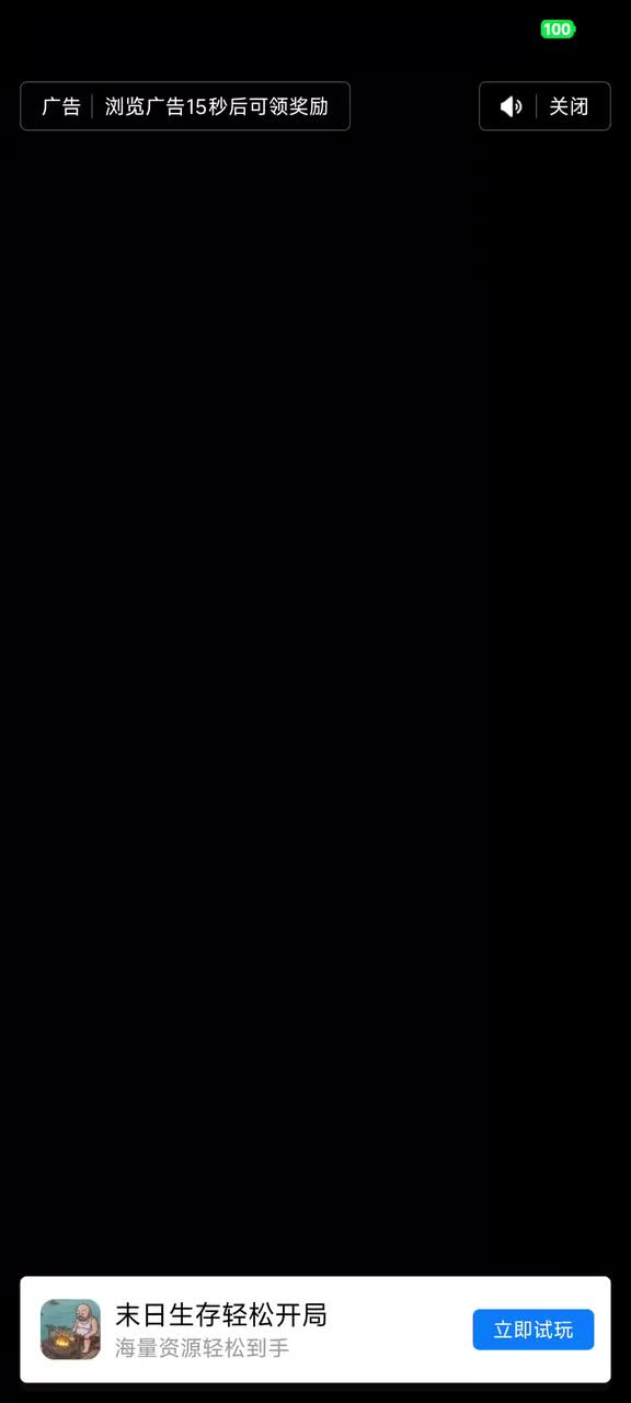 以级取人4（检查站）