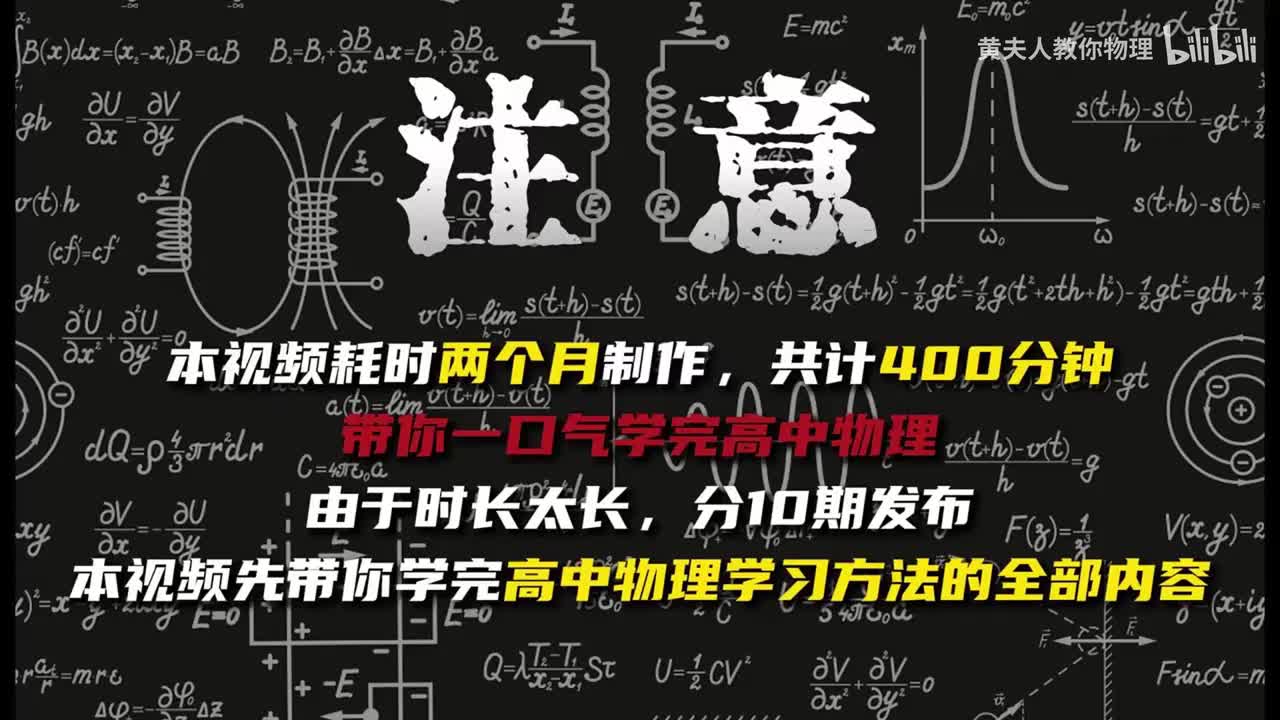 第1天 运动的描述