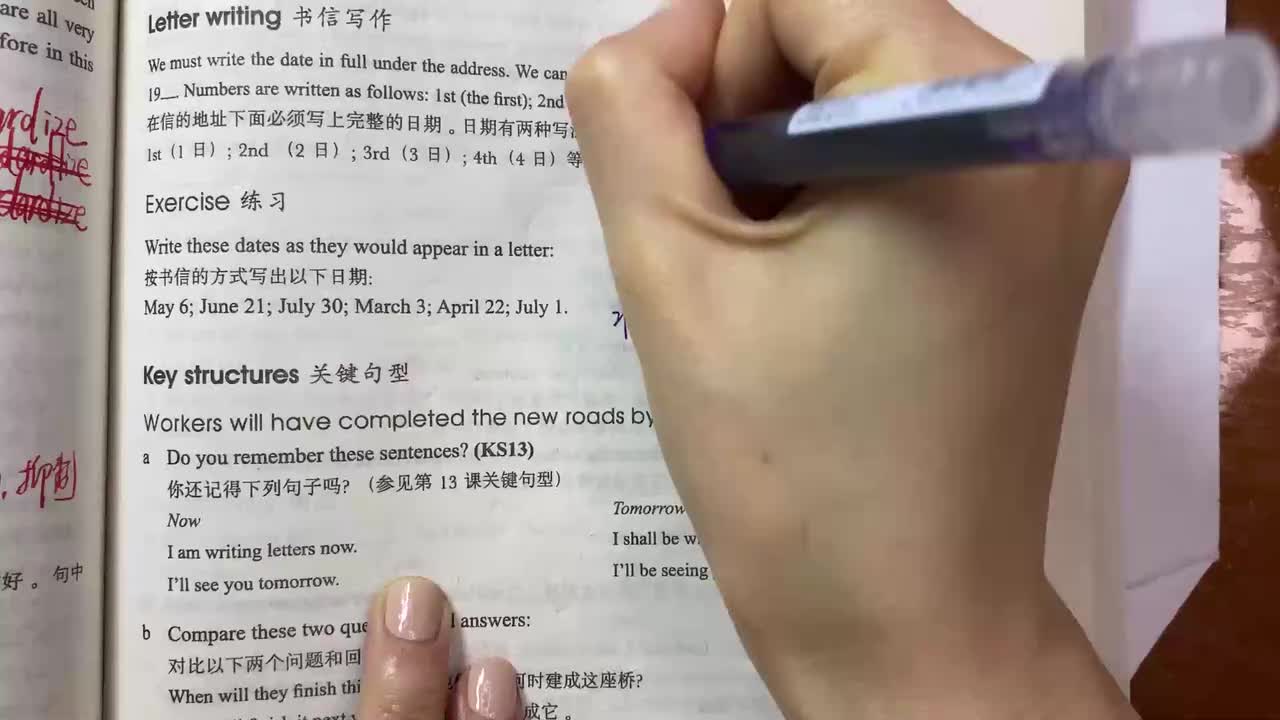 新概念第二册 Lesson 37下