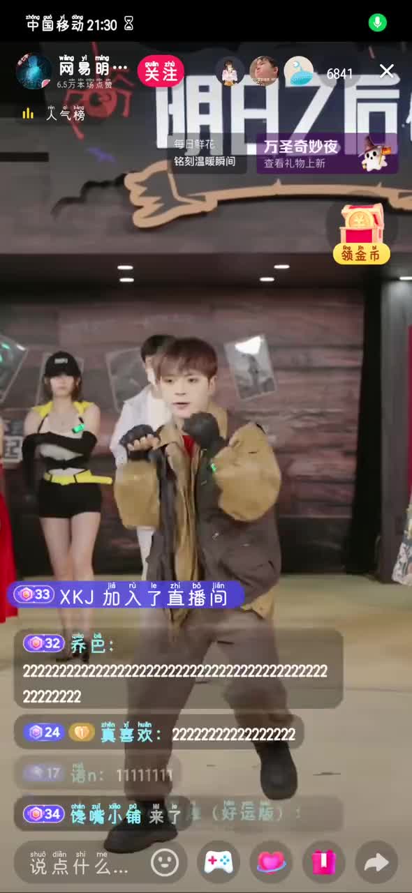 SVID_20251031_213054_1