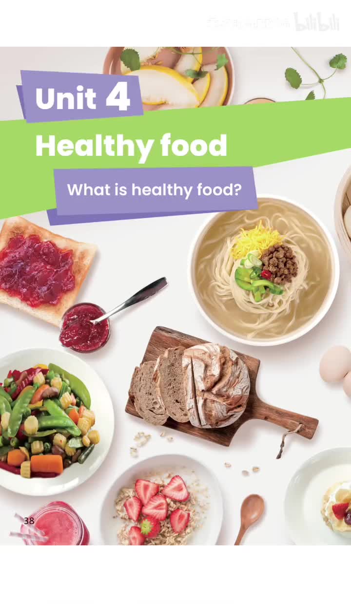 Unit 4 健康食品(p.38-49)