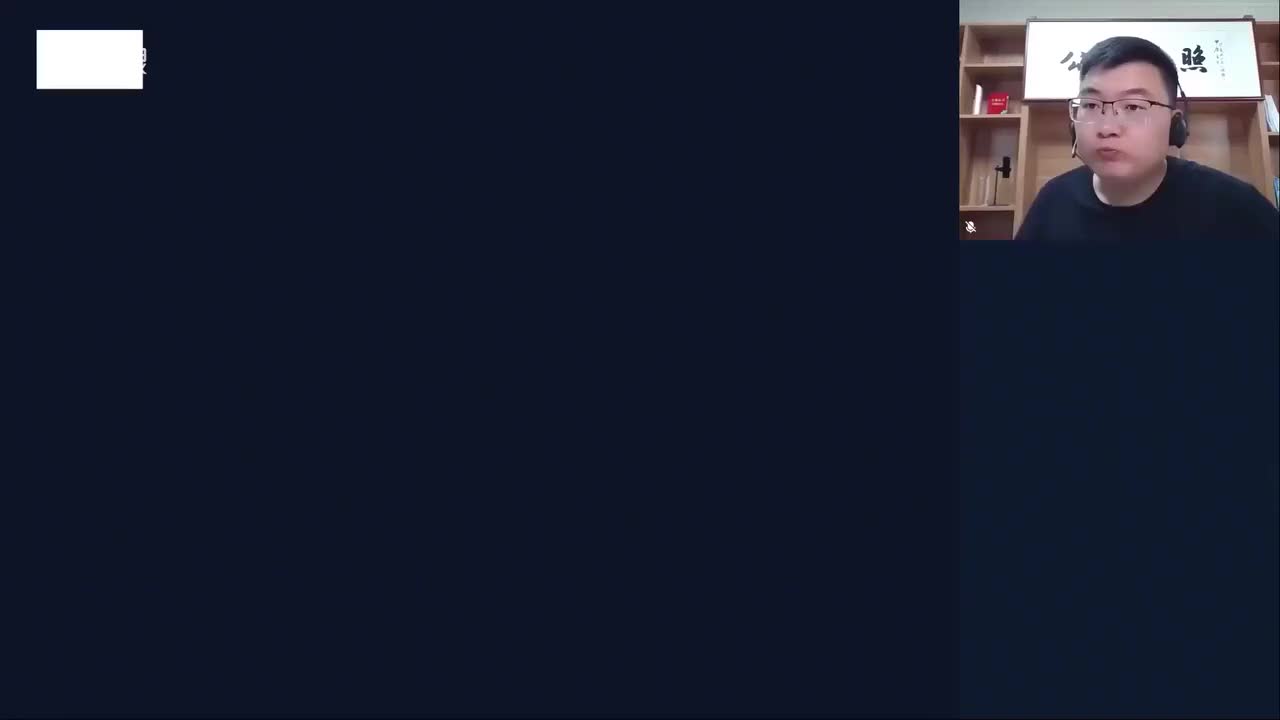 5- 增长率及变形