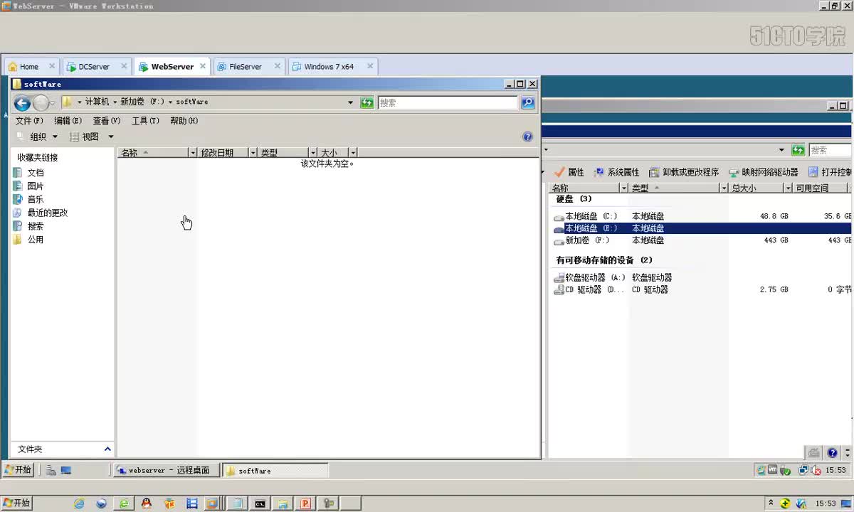 5-3、验证NTFS文件夹权限