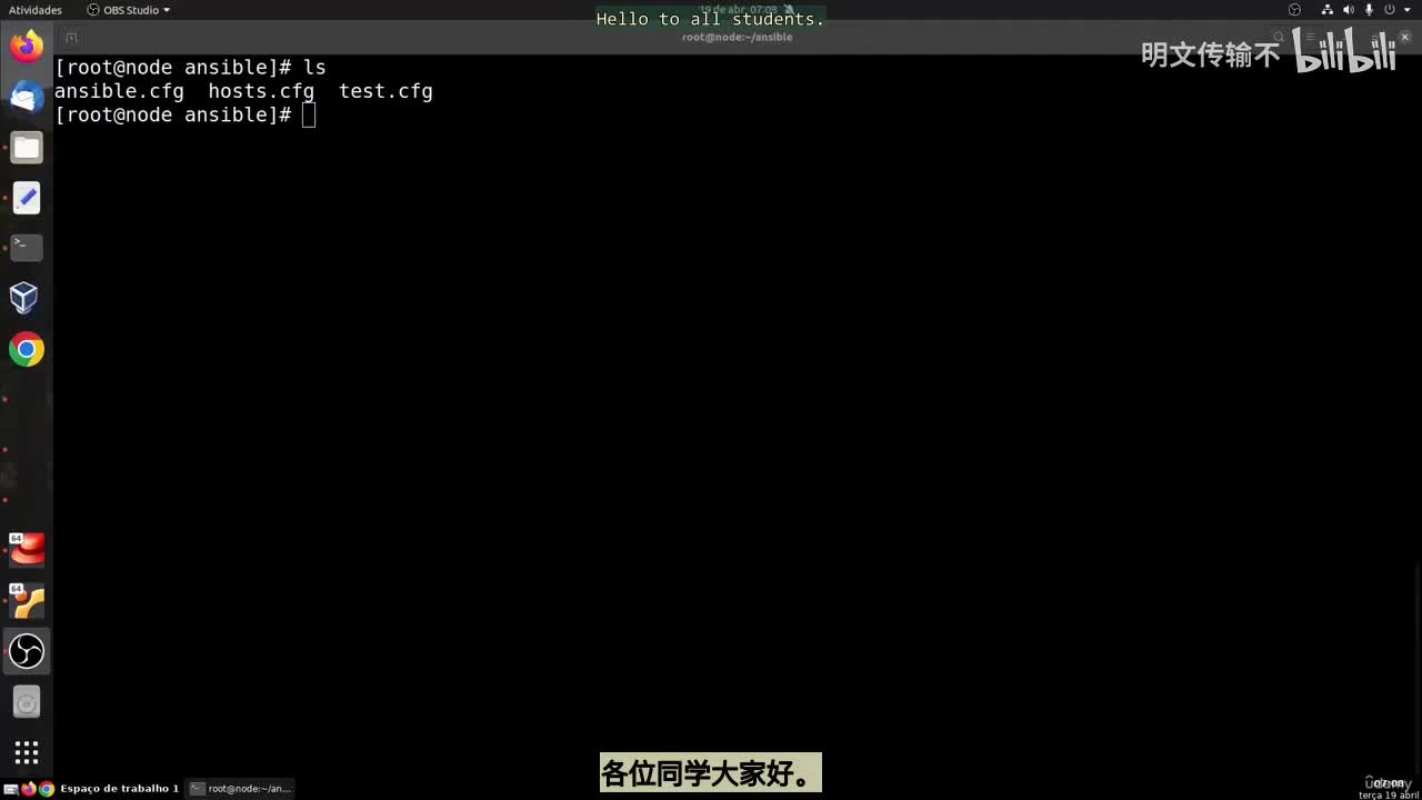 40_9 - 创建Playbook_明文传输不