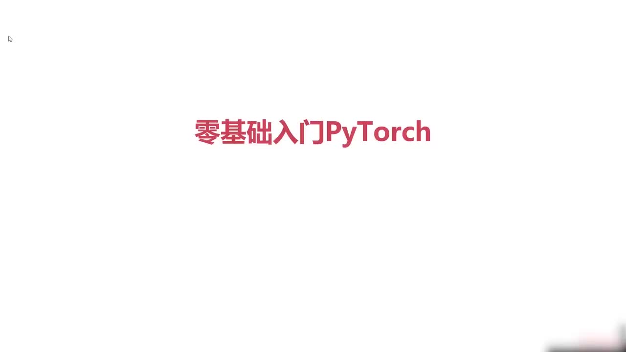 80.01.图像分割基本概念