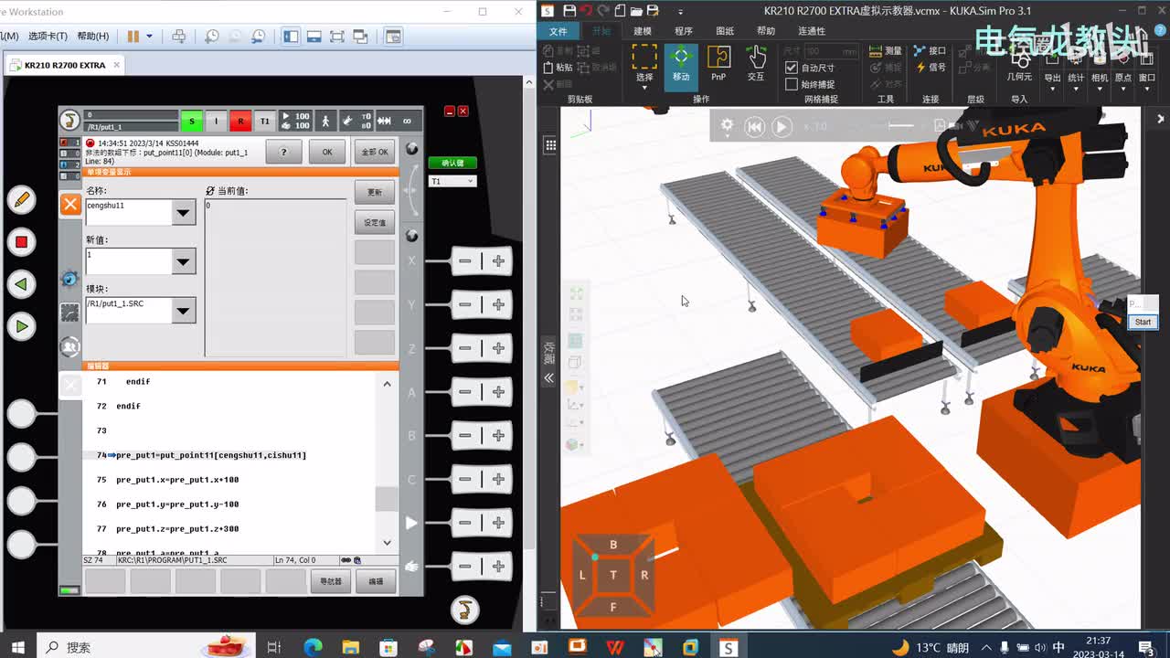 10.27 初次调试运行
