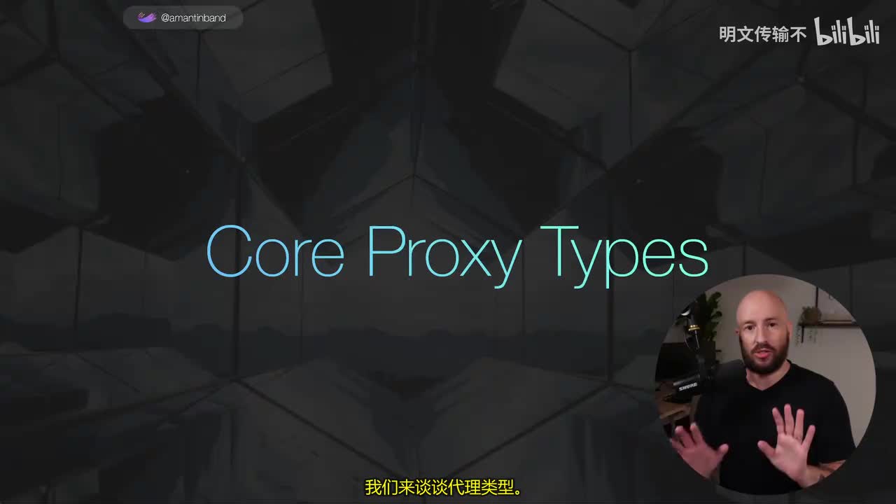 C#设计模式：代理_03 - 核心代理类型（远程、虚拟、保护）