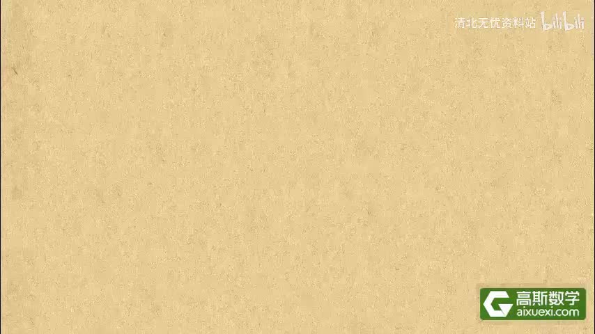 159-3105认识长度单位