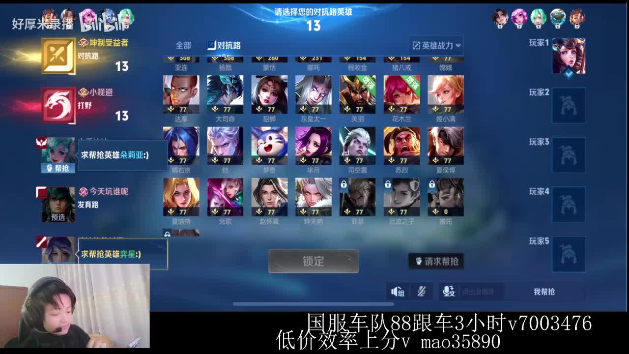 XLX金木-2026年02月02日00点17分（弹幕版）