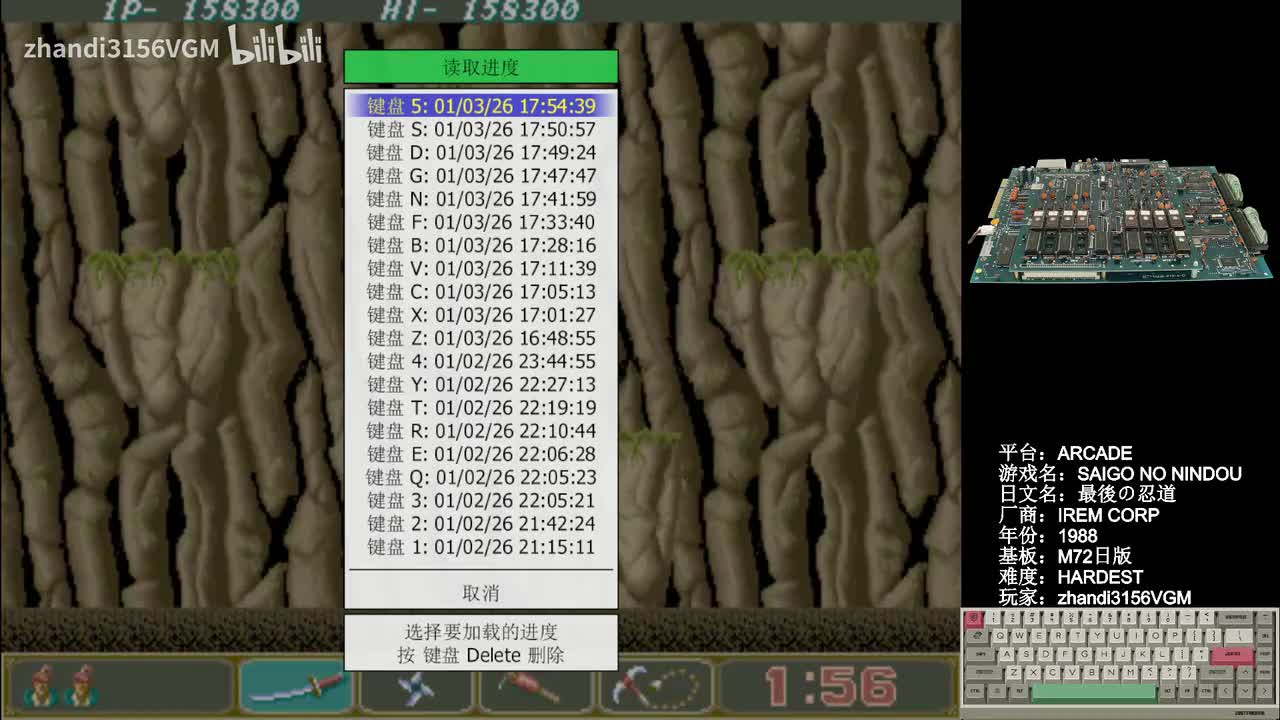 （BUG）第四关BOSS两种情况卡法