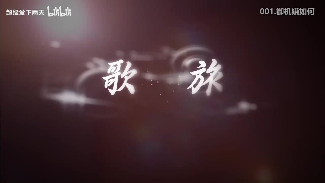 【中岛美雪】神级现场