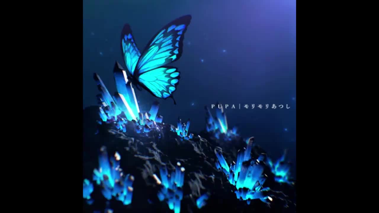 PUPA - モリモリあつし【混沌信号】