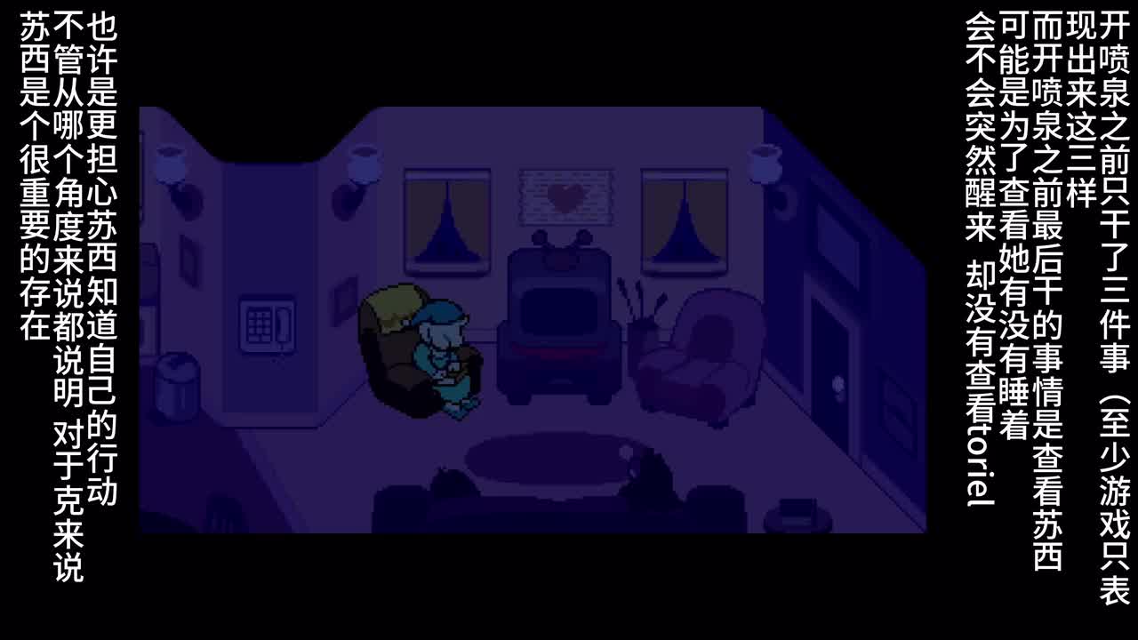 2-50开喷泉之前最后查看susie