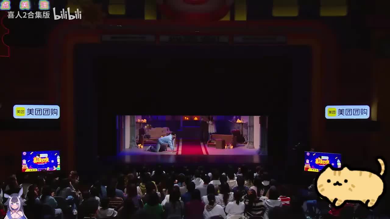 密室大作战