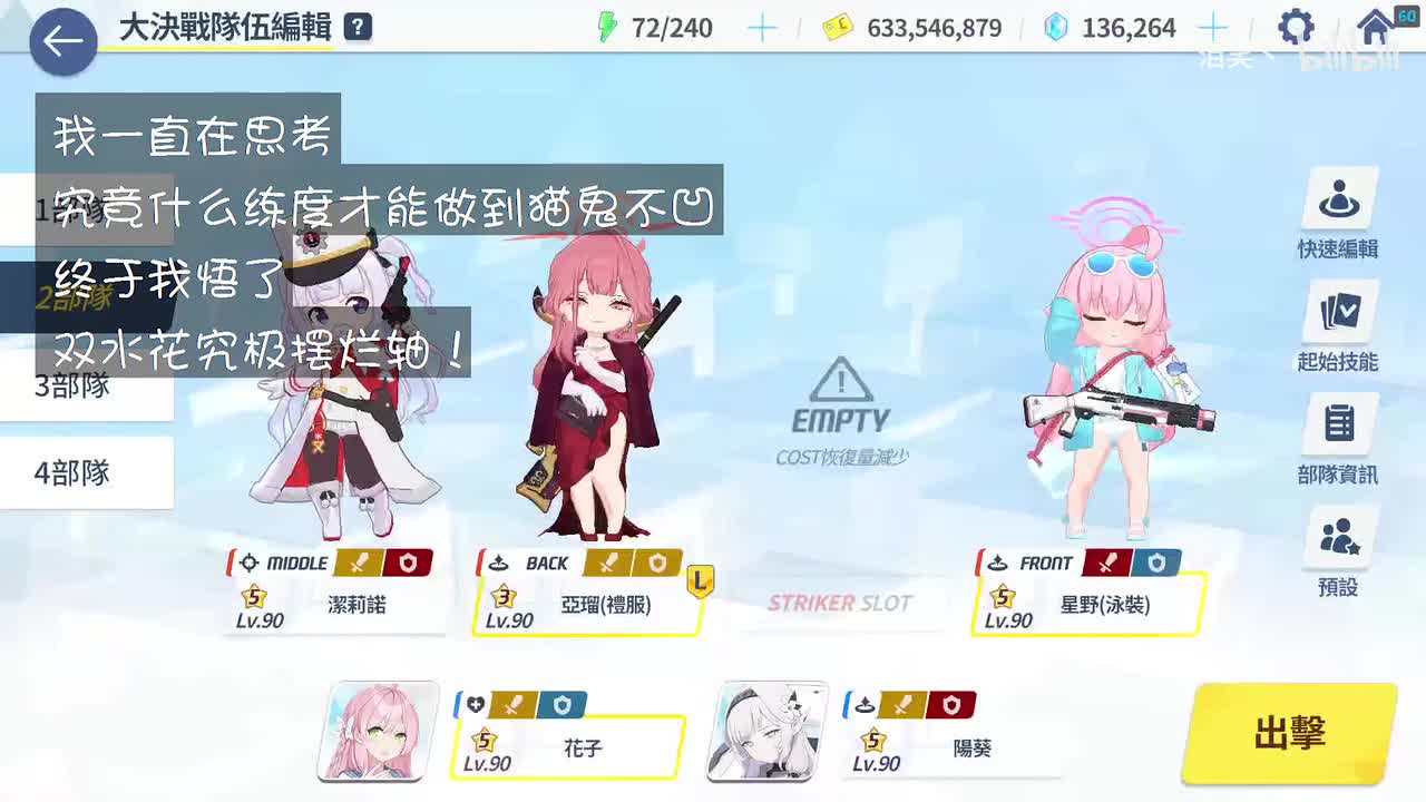 【P14】【紫甲TM】 摆烂双水花 39,387,918