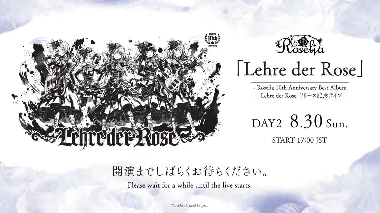 Roselia「Lehre der Rose」 - Roselia 10th Anniversary Best Album「Lehre der Rose」リリー