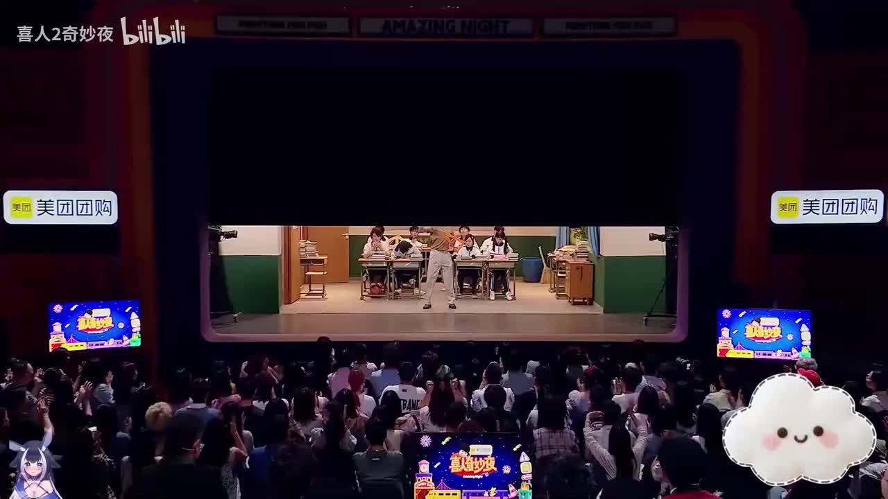 课间十分钟