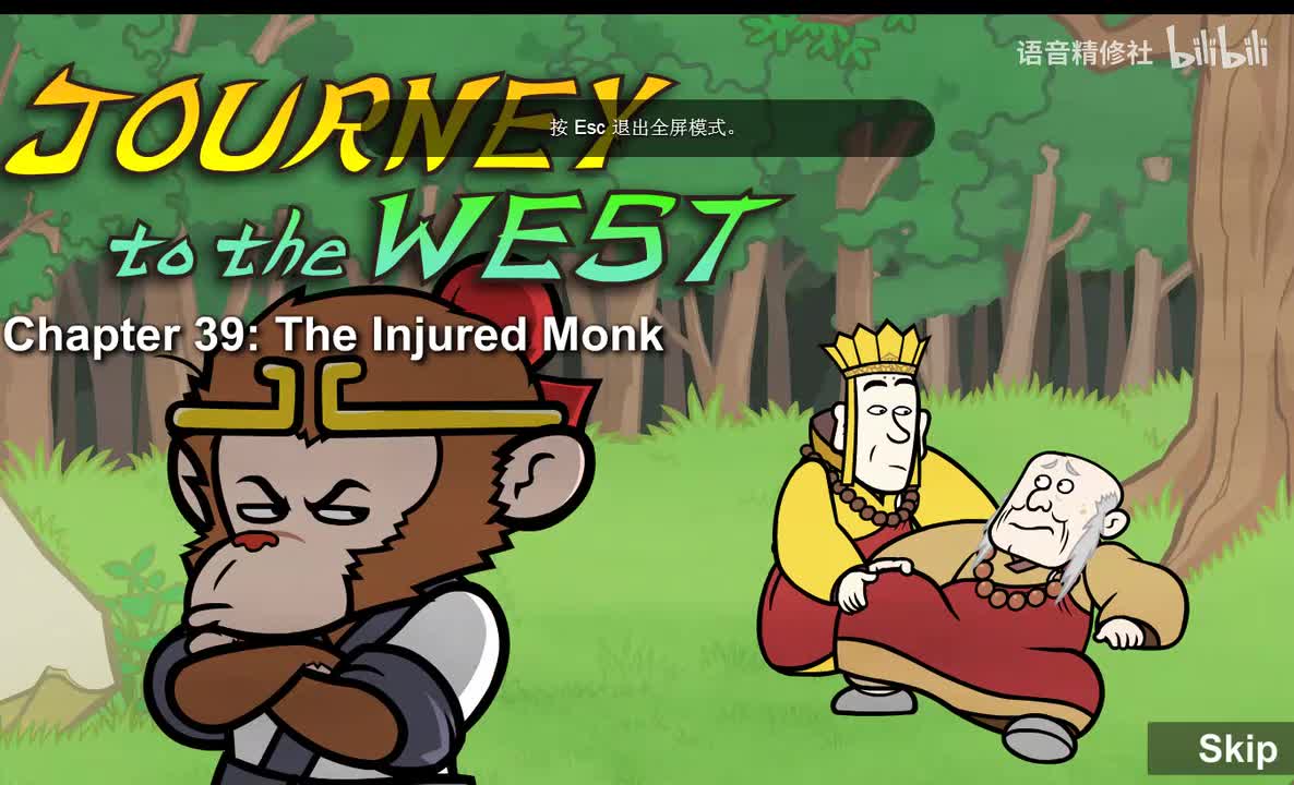 Journey to the West 039 The Injured Monk