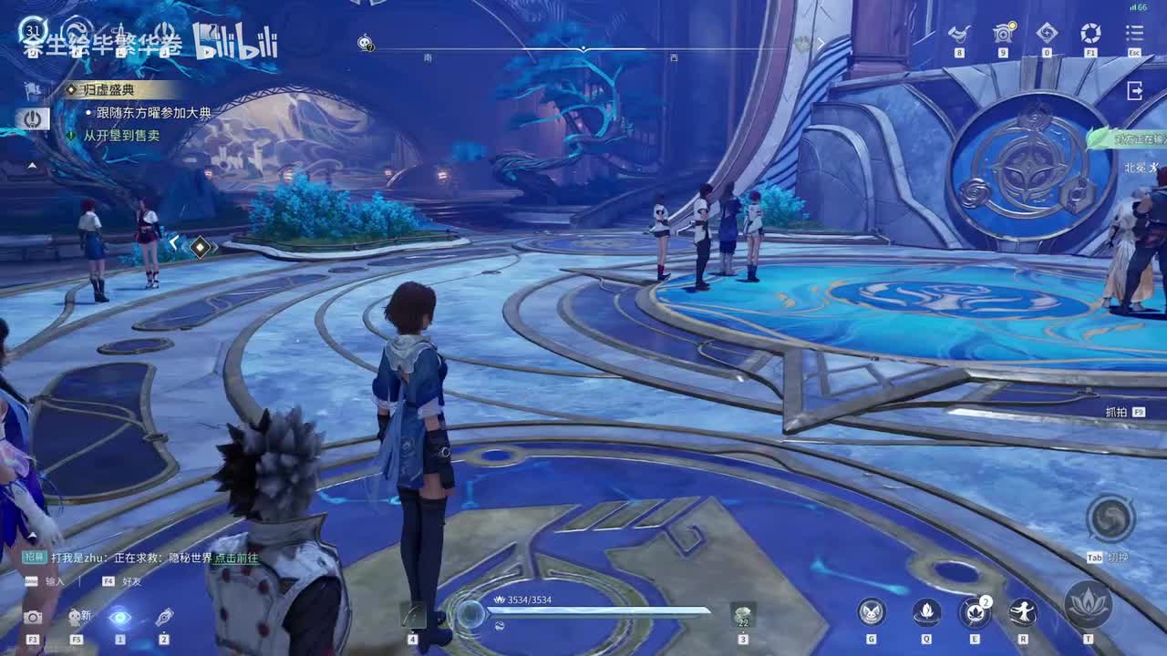 第七章：归墟大典开幕