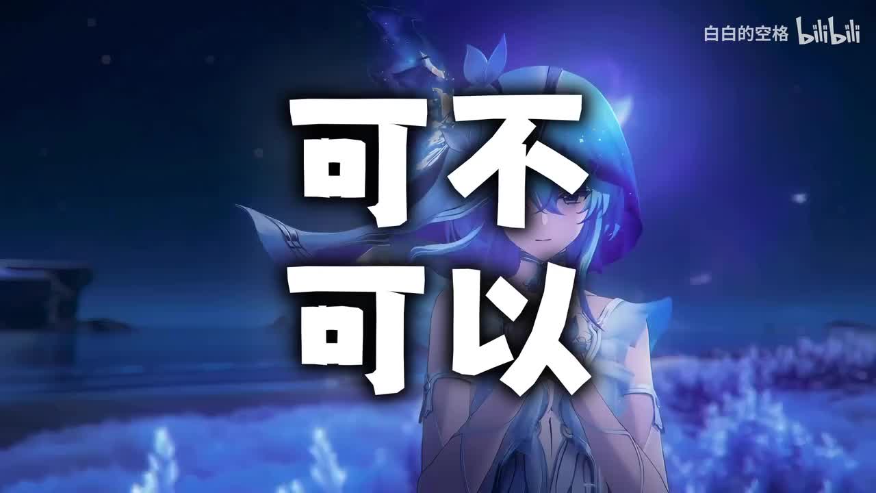 23.可不可以