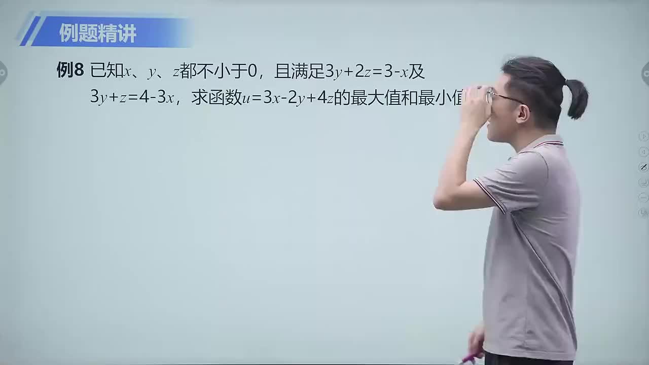 一次函数的图象与性质 第12