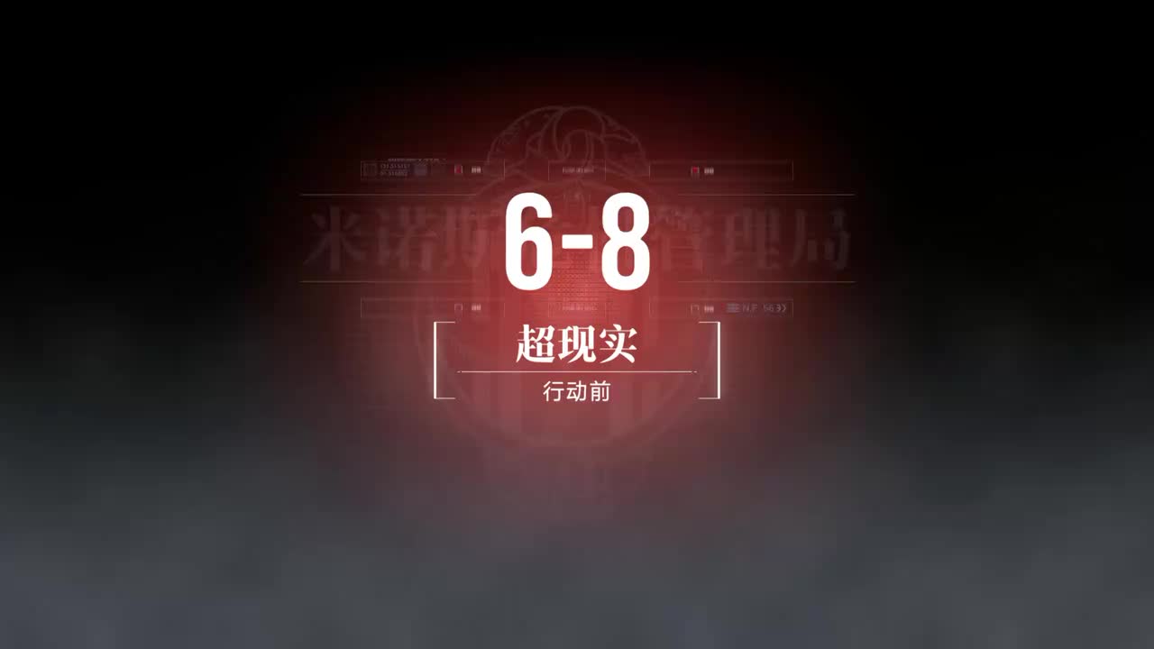 奇兰广场B 6-8 超现实