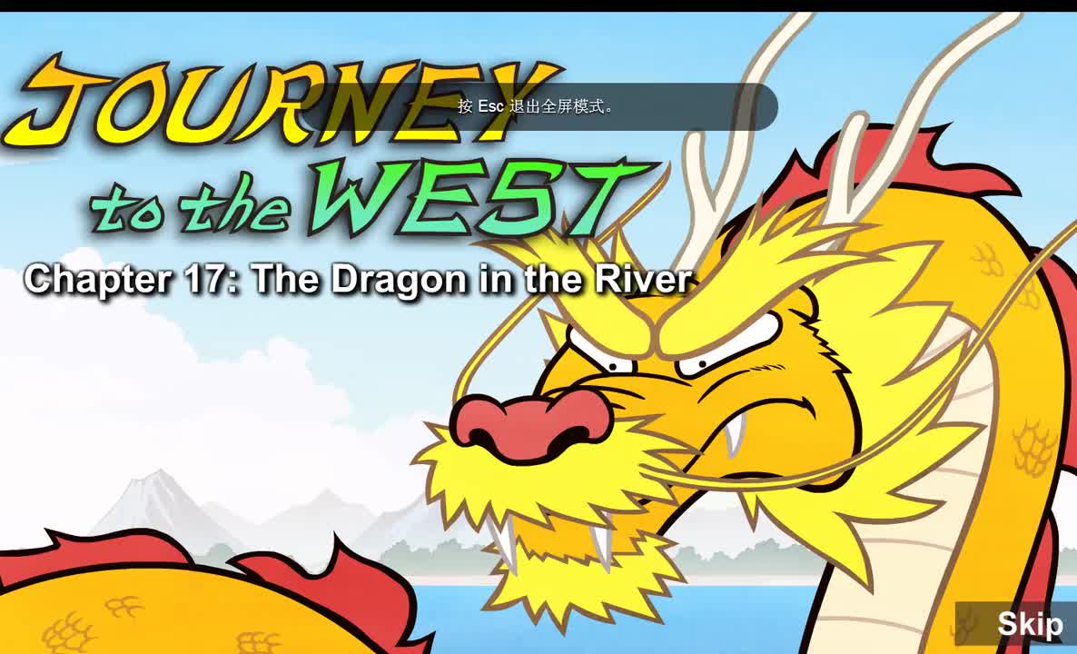 017 【河中之龙】 The Dragon in the River