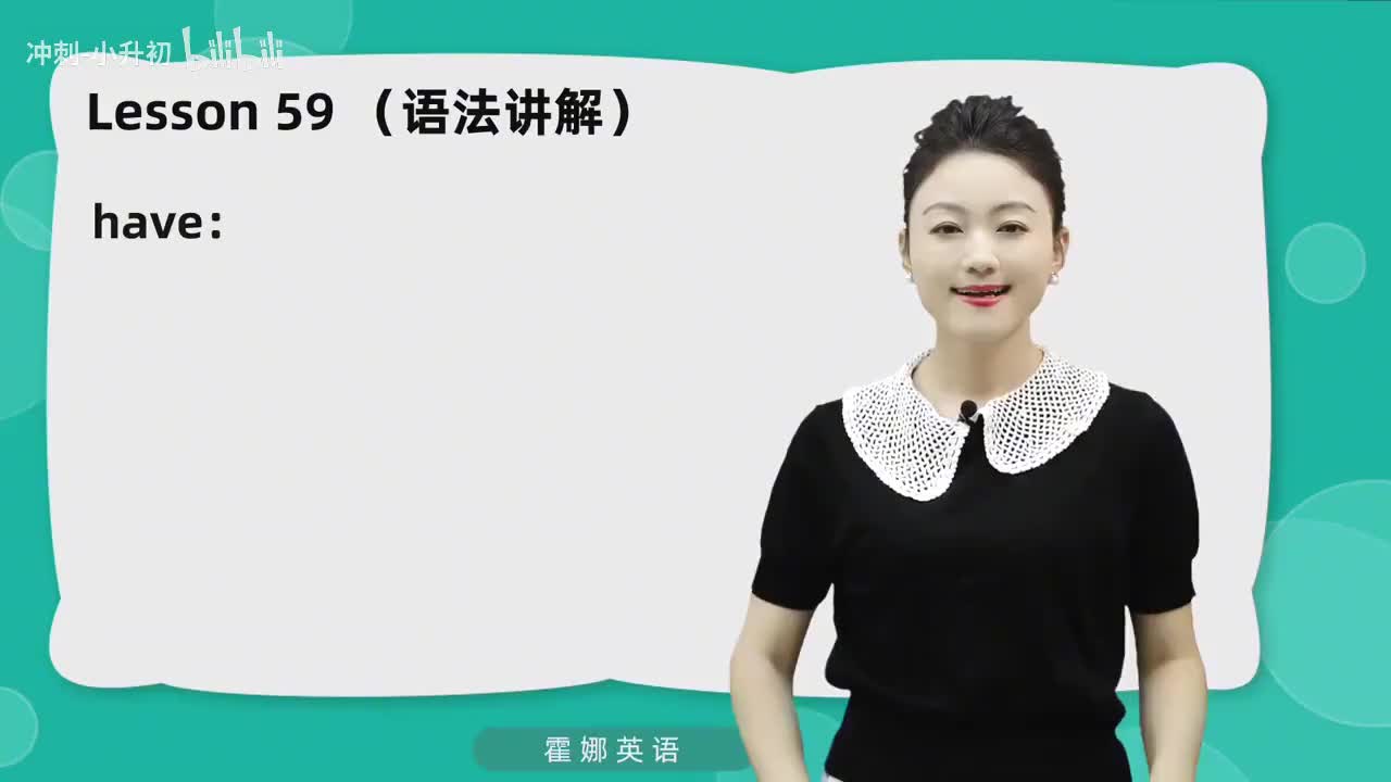 149_1册Lesson59-语法讲解