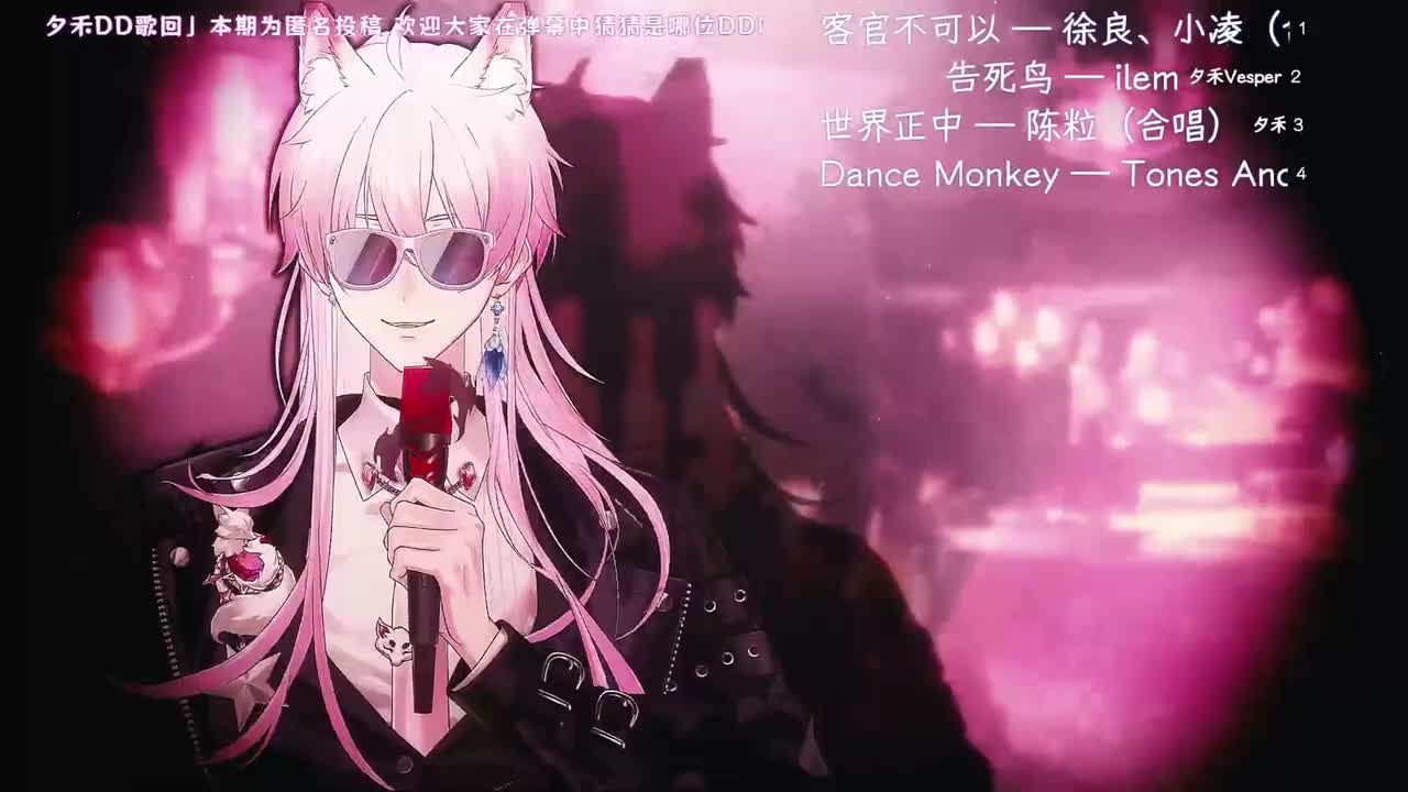 14-客官不可以 — 徐良、小凌（合唱）