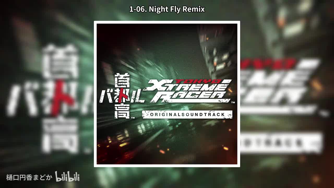 1-06. Night Fly Remix