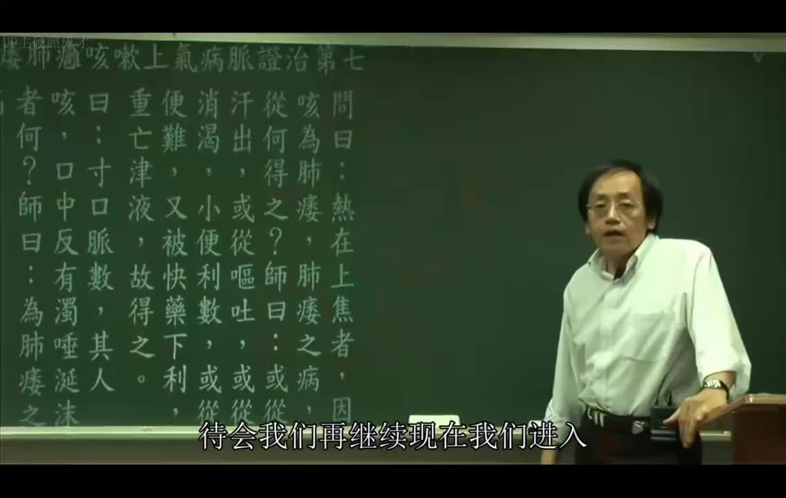 14_金匮第7篇：肺痿肺痈咳嗽-甘草干姜汤、射干麻黄汤、麦门冬汤、葶苈大枣泻肺汤