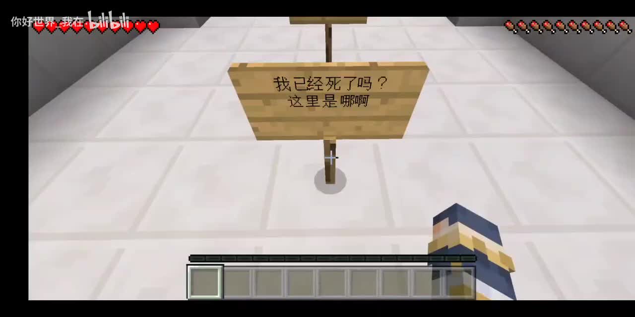 第三部-PE-仇恨的连锁反应