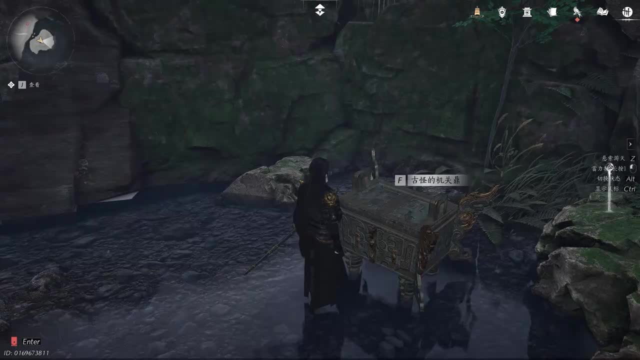 【不见山】拏云蛇