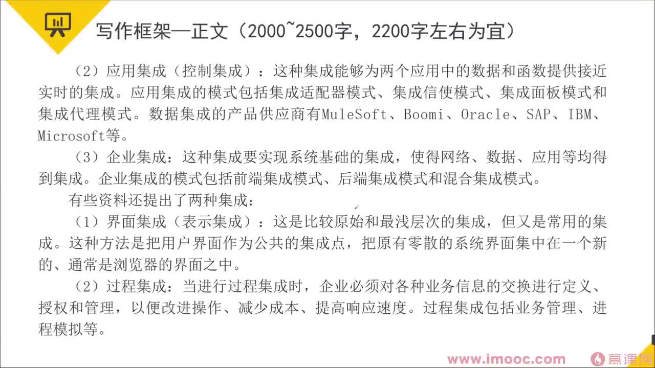 138.23-8 论软件架构风格及其应用&论数据湖技术及其应用