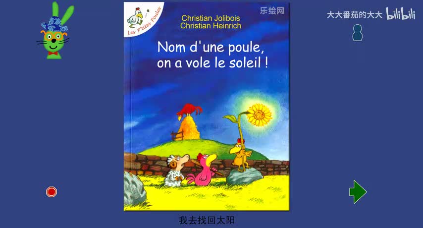 我去找回太阳（不一样的卡梅拉）