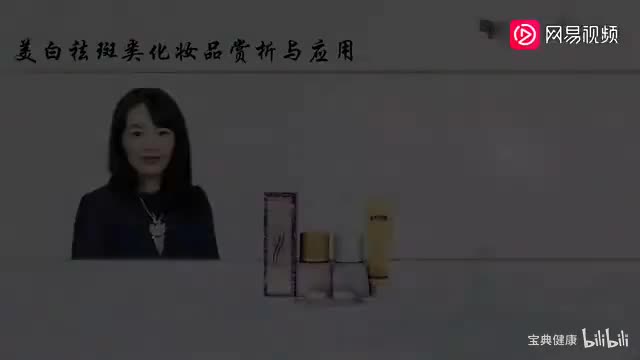 54 模块十 10.2 原材料和作用机制（上）