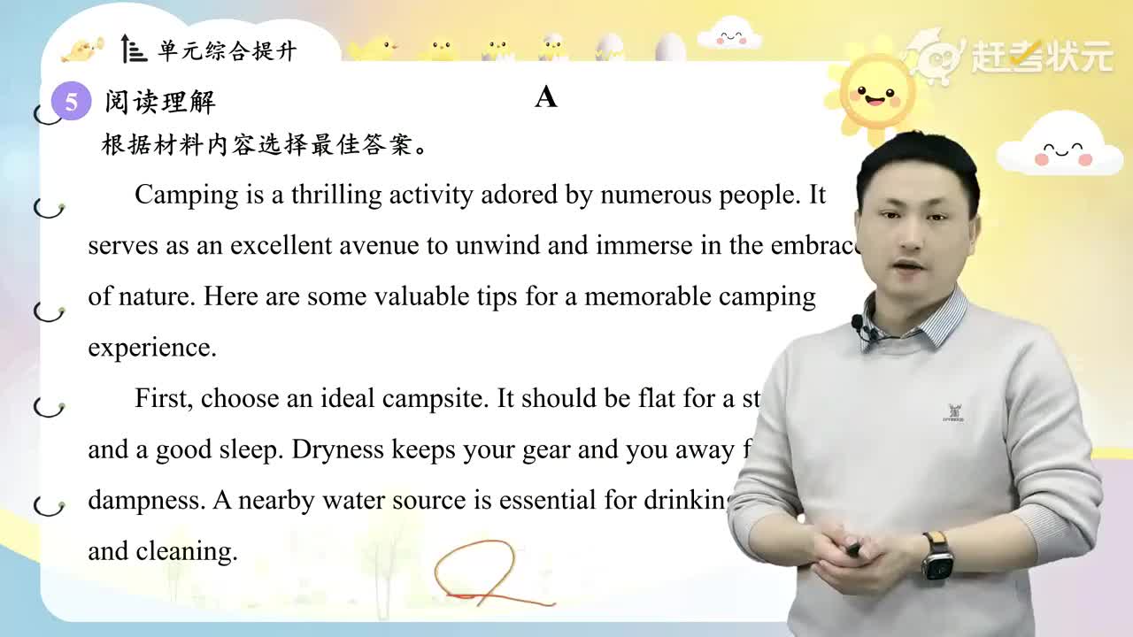 Unit 7 O ... 拔高训练 下