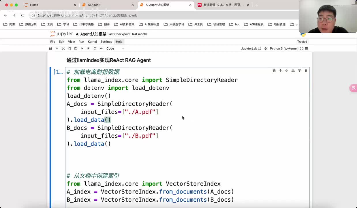 18. 【进阶篇】17.ReAct RAG Agent