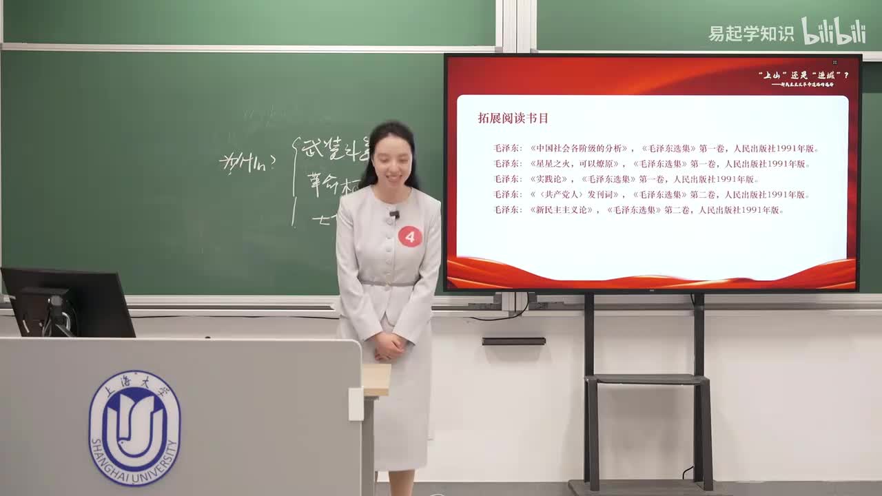 5邓小平理论形成发展的实践基础