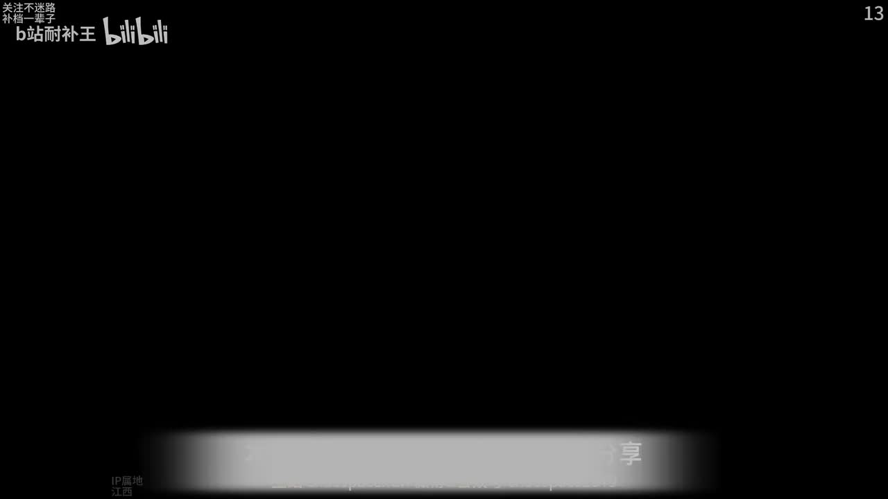第八季13-21