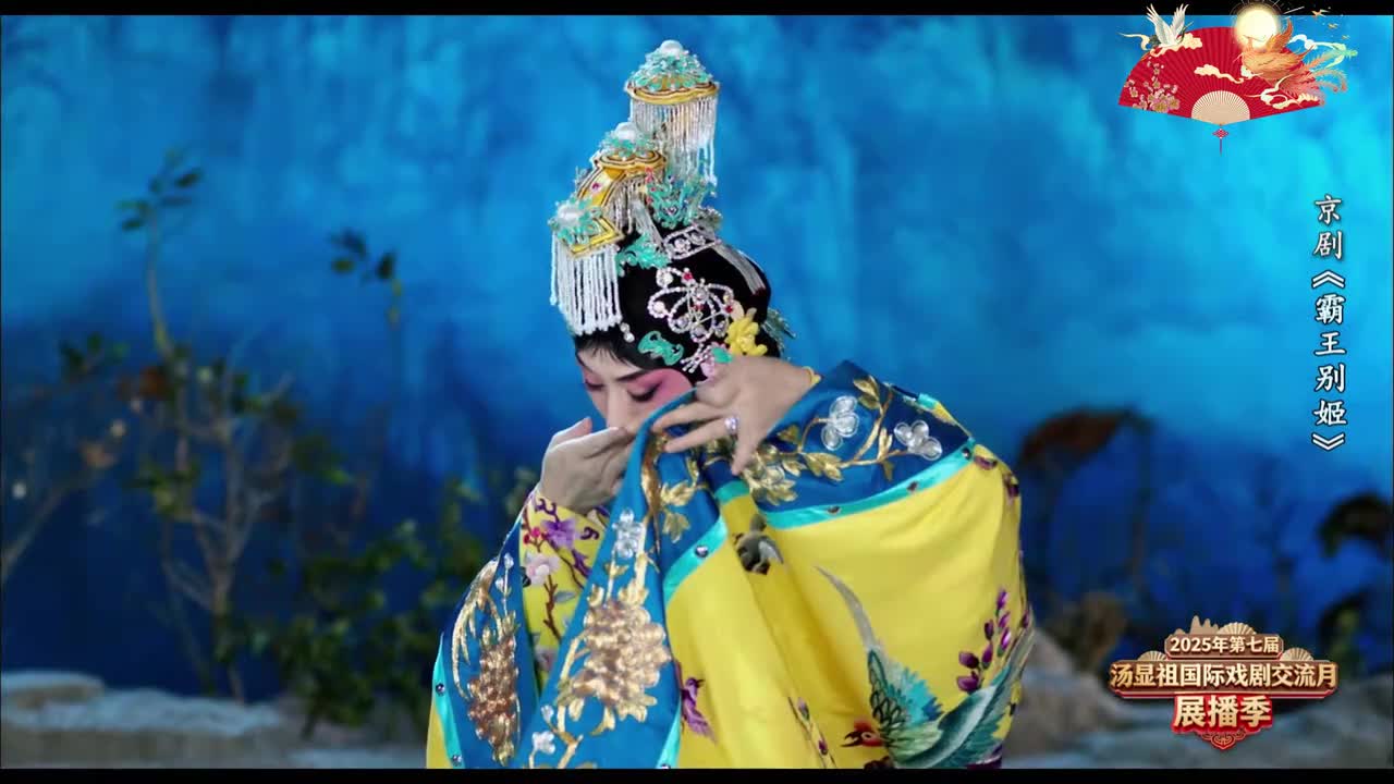 12、【西皮散板】乌骓马它竟知大势去矣