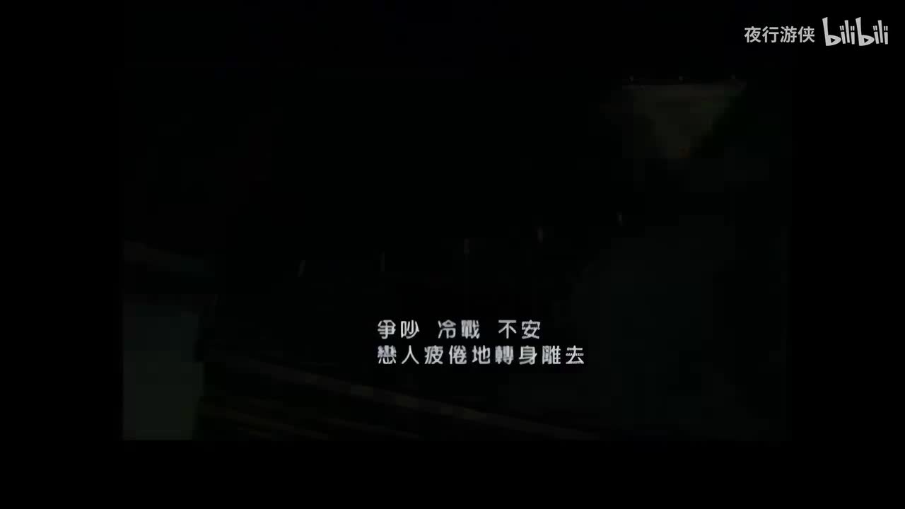 不得不爱 - 潘玮柏&弦子