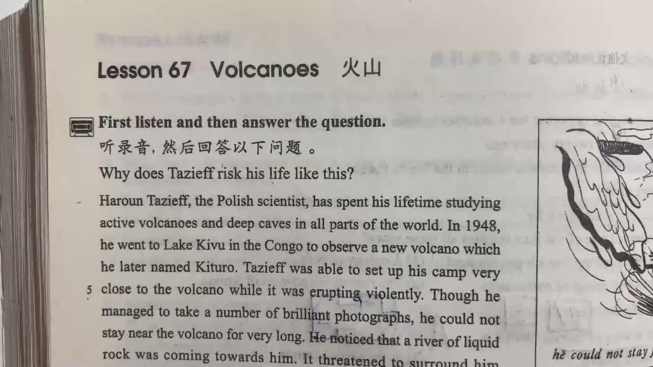 新概念第二册 Lesson 67
