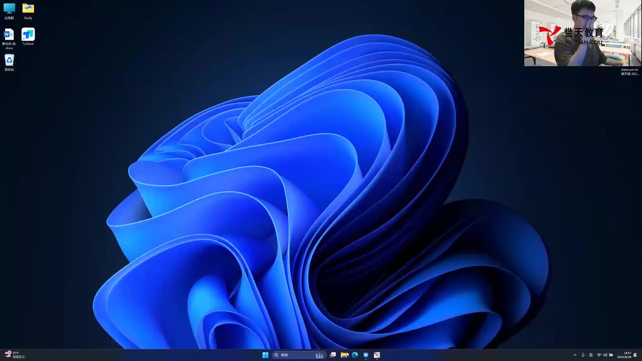 20240828安全IA-防火墙基础技术