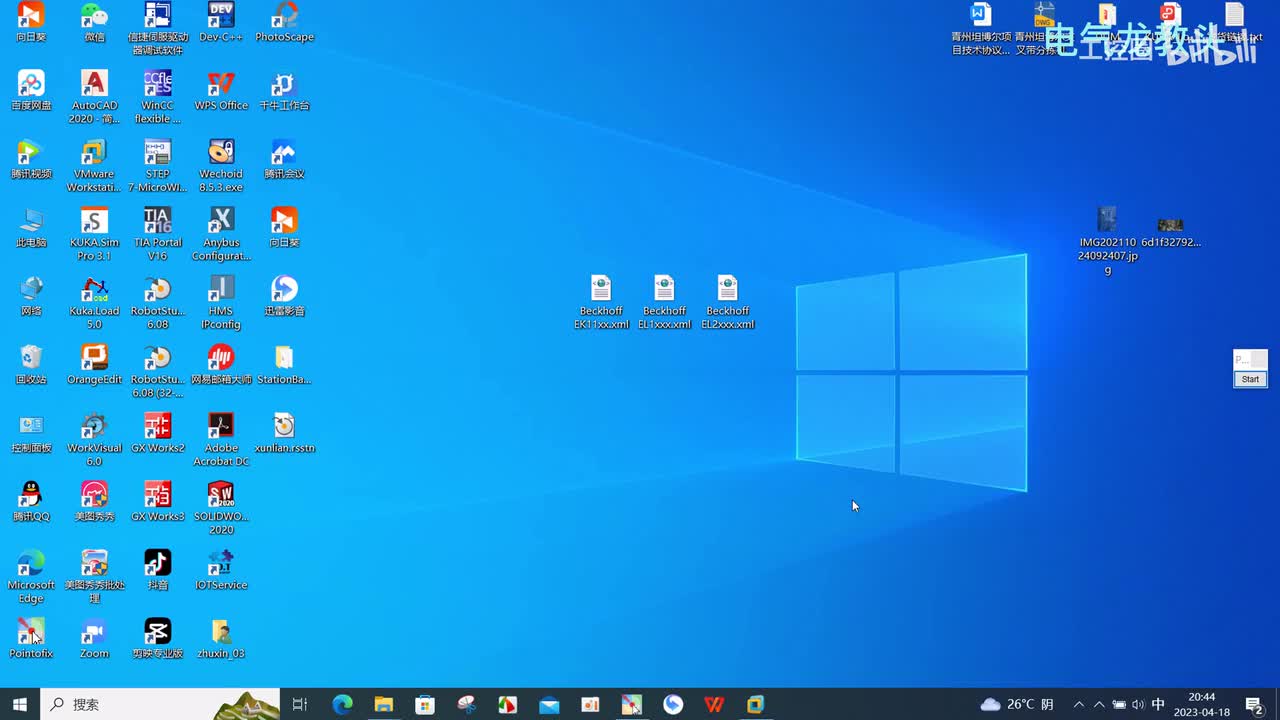 12.2 如何配置IO模块