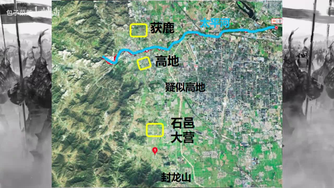 6-4：获鹿