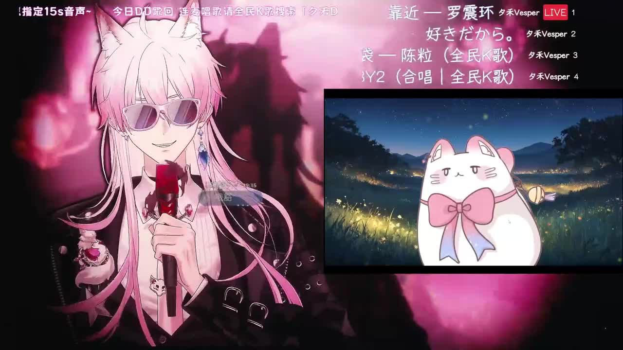 1-靠近-罗震环（咪咪喵喵版）