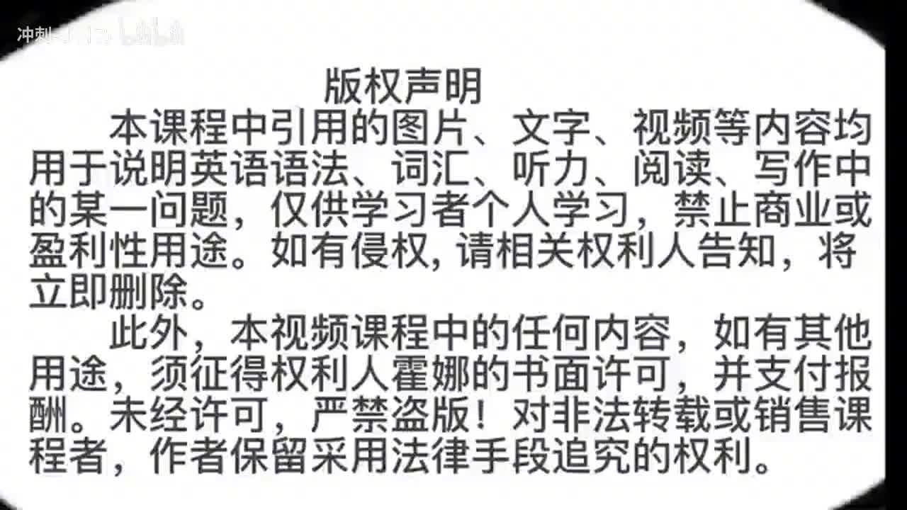 100_1册Lesson40-练习讲解