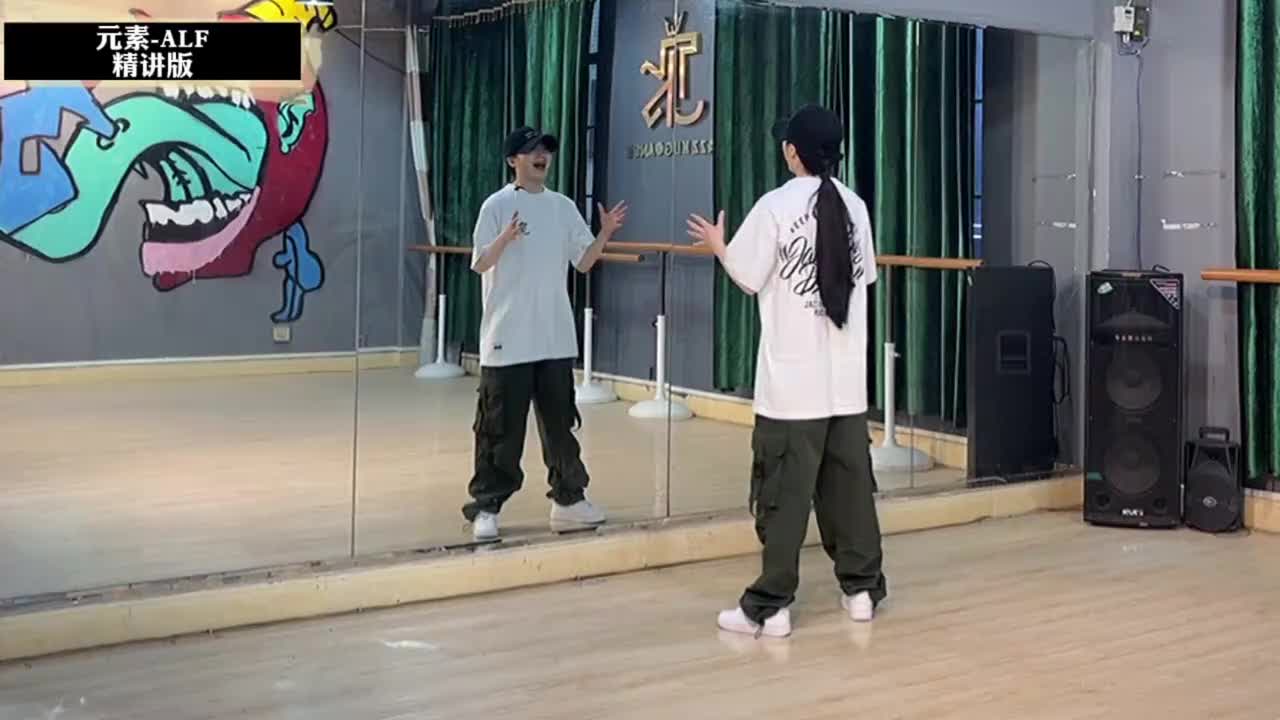 第034节ALF精讲版